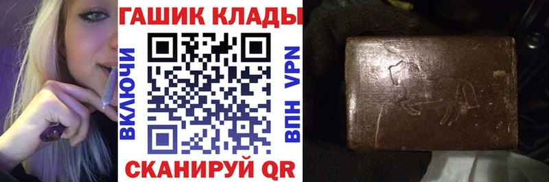 Купить наркотики Слободской СК  АМФ  Гашиш  Конопля  Меф 