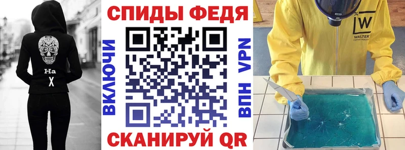 хочу   Слободской  АМФЕТАМИН 97% 
