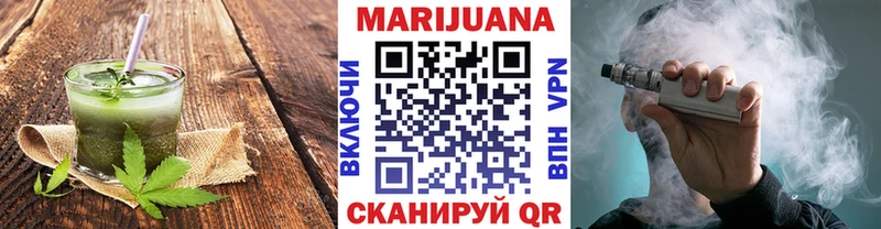 Canna-Cookies марихуана Слободской