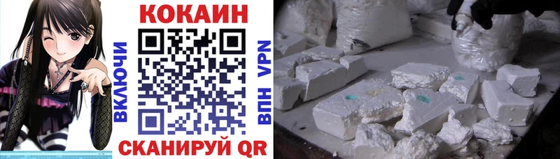 COCAIN Fish Scale дарк нет официальный сайт Слободской
