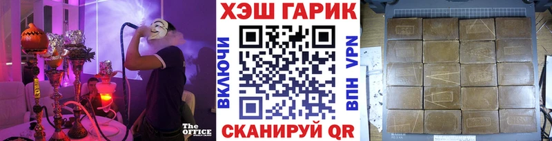 Гашиш Cannabis  ссылка на мегу ССЫЛКА  Слободской 
