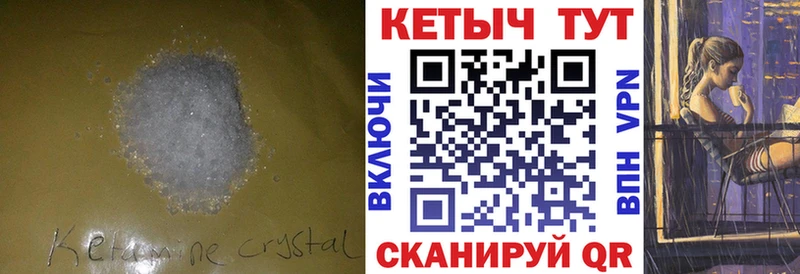 мориарти какой сайт  Слободской  КЕТАМИН VHQ  blacksprut как зайти 