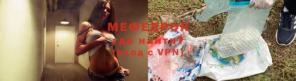 меф Алексеевка