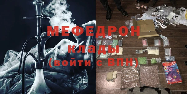 меф VHQ Нефтегорск