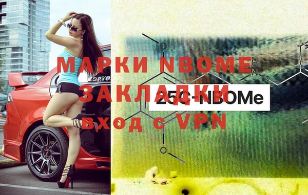 меф Алексеевка