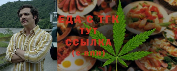 меф Алексеевка