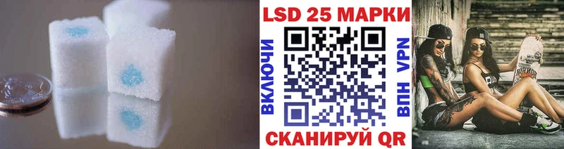 Лсд 25 экстази ecstasy Слободской