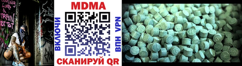 MDMA молли  Слободской 