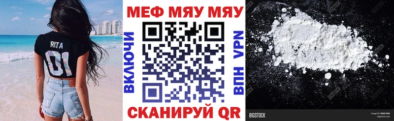 Мефедрон 4 MMC blacksprut вход Слободской