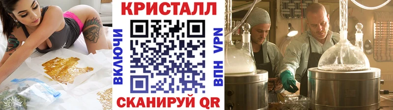 Метамфетамин Methamphetamine  наркотики  Слободской 